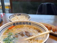 -鑫花溪牛肉米粉(文星广场店)