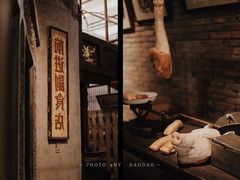 -和平菓局(王府井店)