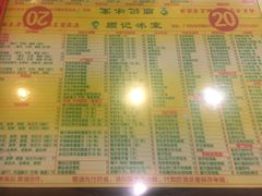 -顺记冰室(宝华路店)