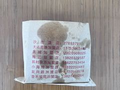 -买又大餐厅(福林里店)