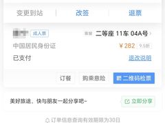 -成都东站