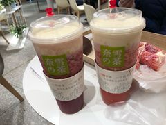 -奈雪的茶(新天地广场PRO店)