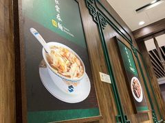 -麦奀云吞面世家(中环店)