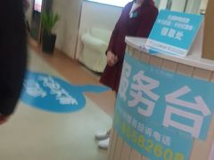 -广州仁爱天河医院体检中心