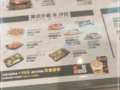 -卡乐星(美罗城店)