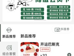 -雕刻时光咖啡馆(师大路店)