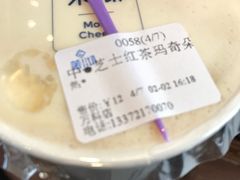 -茉沏(万科美好广场店)