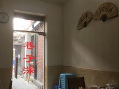 -巷子深菜馆(新华路店)