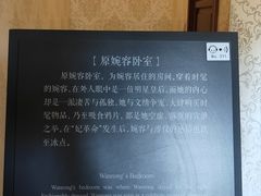-静园(和平区)