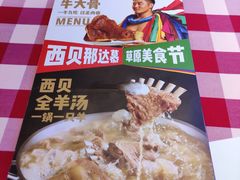 -西贝(大卫城店)