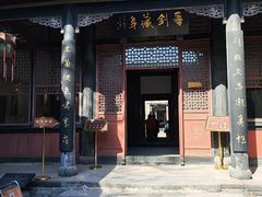 -刘青霞故居(宋都皇城旅游度假区)