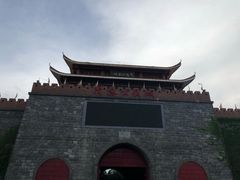 -茂德公鼓城
