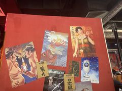 -极焰·烧肉刺身放题(天河领展广场店)