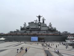 -泰达航母主题公园