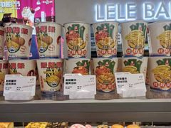-LELECHA乐乐茶(百货大楼店)