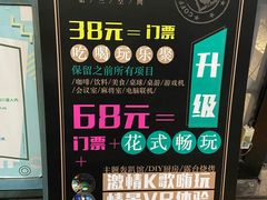 -第三空间·趣味桌游·轰趴.室内CS.剧本杀(大武汉1911店)