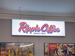 -RIPPLE COFFEE涟漪咖啡
