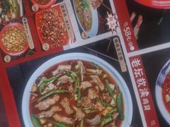 -新繁老號豌豆汤饭店·江湖菜(宝光寺店)