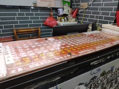 -清真·穆萨砂锅(大皮院店)