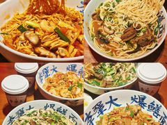 -李犟大爆鳝面·手工蟹黄包(湖滨西湖店)