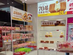 -味多美蛋糕(航天桥店)