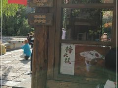 -步步高桥头糕