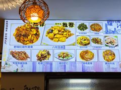 -京皇十二道天津菜(蒲黄榆店)