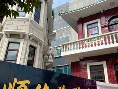 -民信老铺(华盖路店)