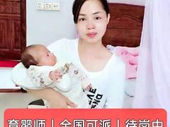 -大班家政月嫂育儿嫂(总部店)