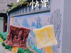 -瑶琳仙境