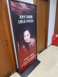 点击看大图 -杭州米兰柏羽医疗美容医院