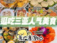 -椰梦长廊