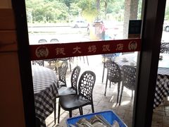 -钱大妈海鲜饭店(保利林语店)