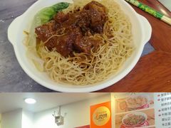 -竹园竹升面(西关总店)