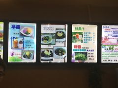-益汁湘(三坊七巷店)