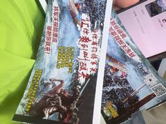 -将军关探险漂流