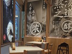 -味千拉面(和平大道奥山世纪城店)