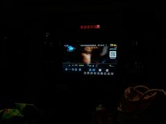 -格莱美量贩式KTV(奥帆店)