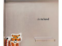 -iis:land(万菱汇店)