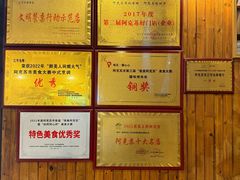 -3号仓库(幸福北路店)