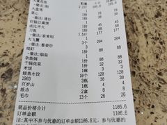 -渔码头食府(蓬莱阁店)