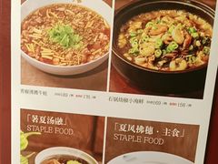-贡宴盐帮菜自贡驻京联络处餐厅