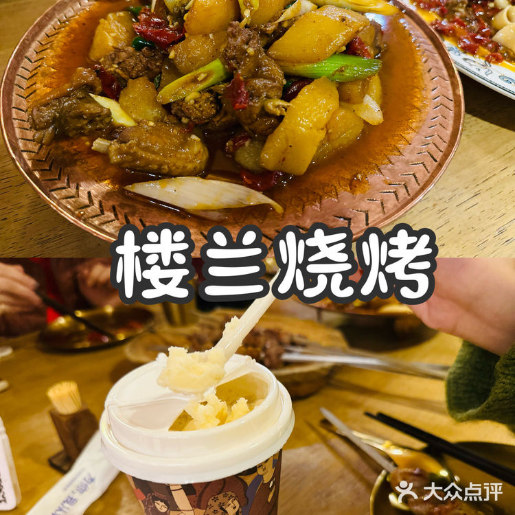 乌鲁木齐原来也有如此异域风的烧烤店