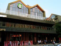 -星巴克臻选(北京前门大街店)