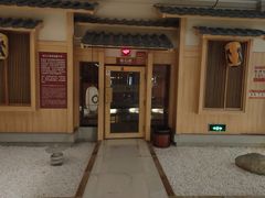 -嘉悦汗蒸时代(曙光路店)