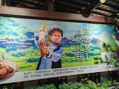 -吃饭皇帝大(长宁龙之梦店)