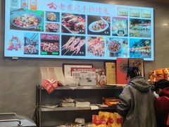 -老黄记手撕烤兔(玉林街店)