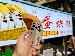 -奎星楼街