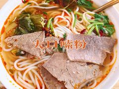 -贵凤凰贵州米粉(五道口店)