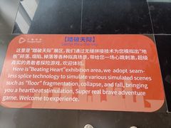 -上海之巅观光厅